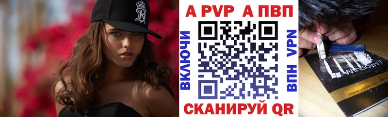 Alfa_PVP мука  Гвардейск 