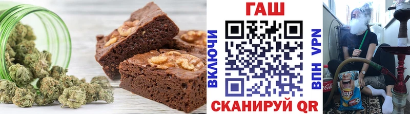 Печенье с ТГК марихуана  закладка  KRAKEN ссылки  Гвардейск 