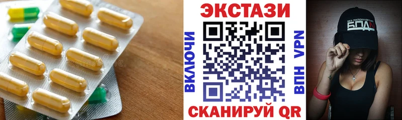 Экстази Cube Гвардейск