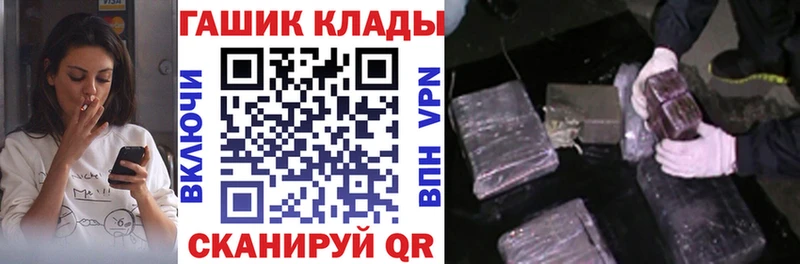 Гашиш убойный  Гвардейск 