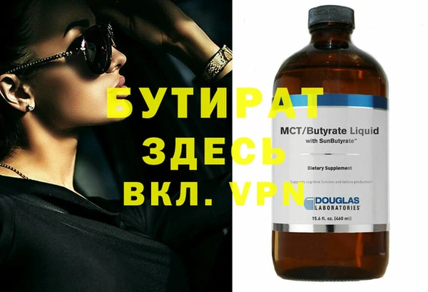 MDMA Медвежьегорск