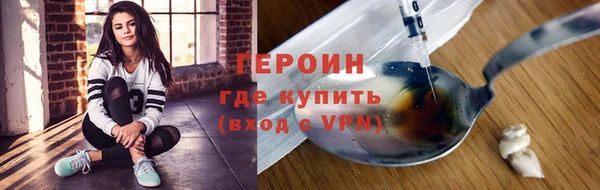 кокаин перу Волоколамск