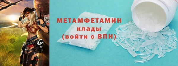 стаф Медногорск