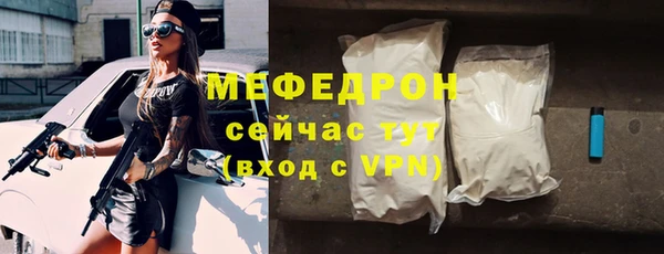стаф Медногорск