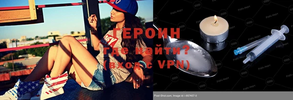 шишки Мегион