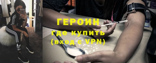 стаф Медногорск