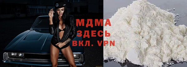 шишки Мегион