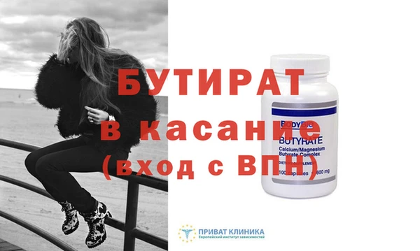 стаф Медногорск