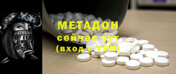 MDMA Медвежьегорск
