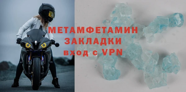 стаф Медногорск
