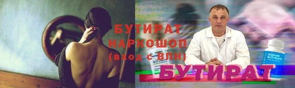 шишки Мегион