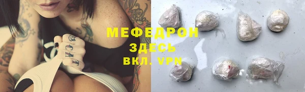 шишки Мегион
