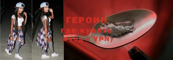 шишки Мегион