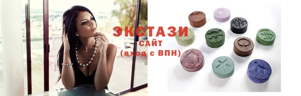 шишки Мегион