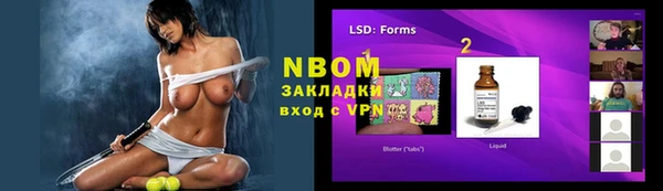 jwh Волосово