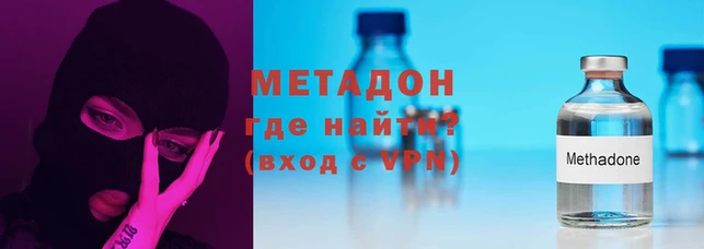 MDMA Медвежьегорск