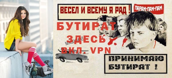 шишки Мегион