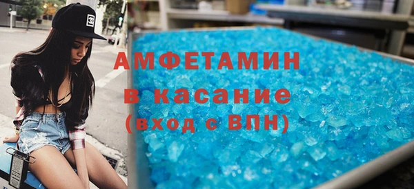 стаф Медногорск