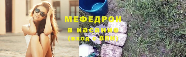 стаф Медногорск