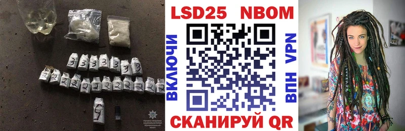 LSD-25 экстази кислота  где продают   Гвардейск 