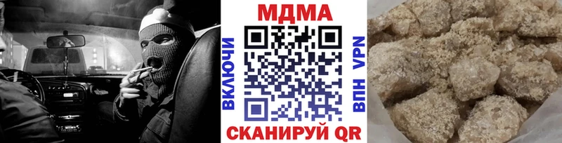 МДМА VHQ  цены   Гвардейск 